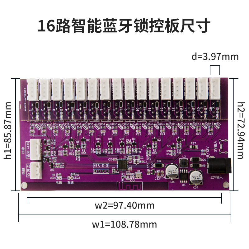 迅鸣物联网