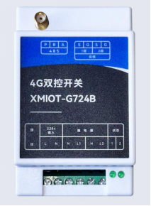 迅鸣物联网
