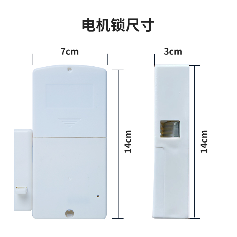 迅鸣物联网